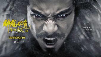 钟馗伏魔：雪妖魔灵,雪妖魔灵——冰封雪域的神秘传说